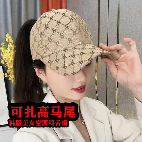 休闲鸭舌帽子防晒高马尾遮阳百搭