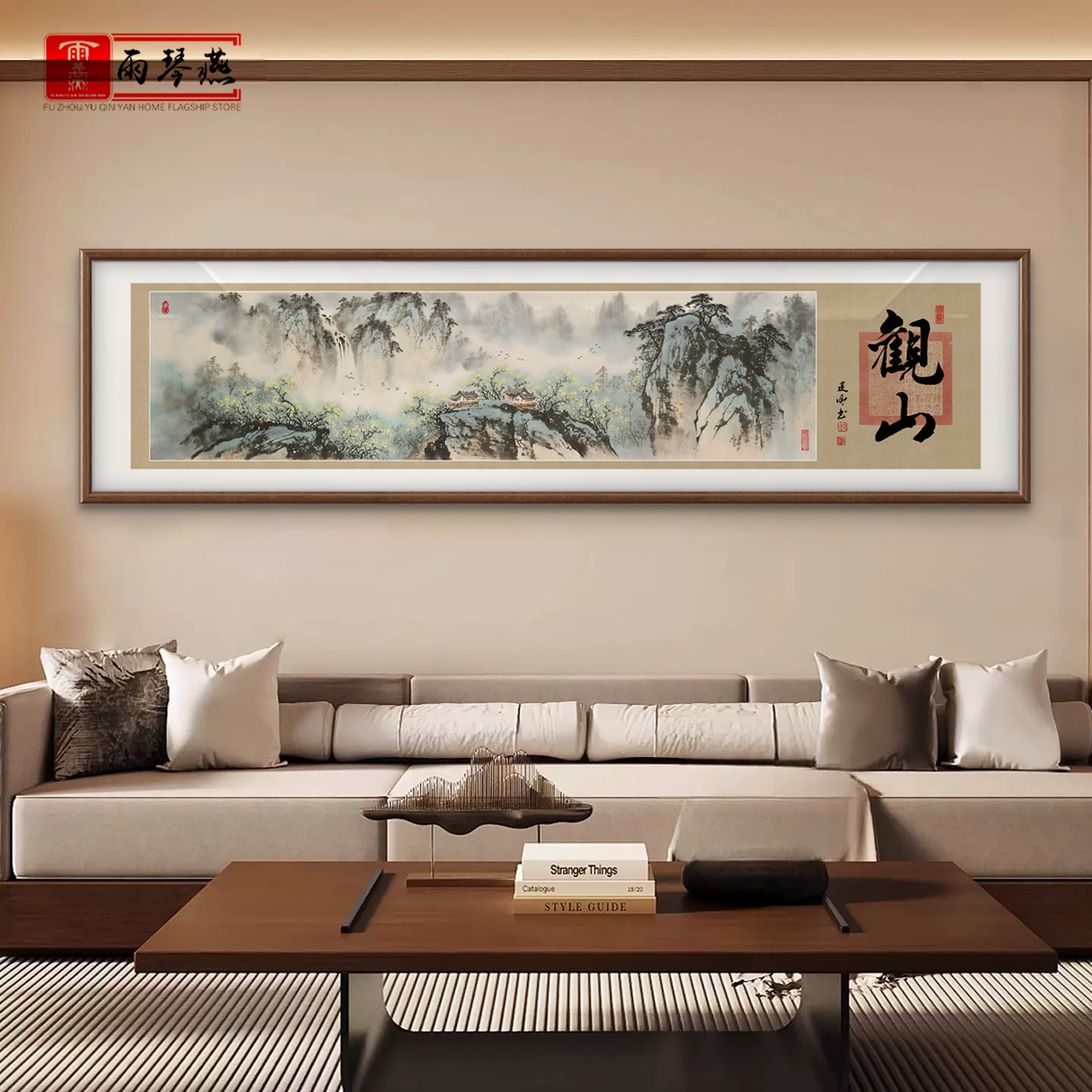 新中式卧室客厅装饰画花鸟画书法字画沙发背景墙挂画横幅壁画