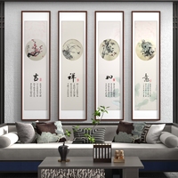 梅蘭竹菊四聯(lián) 新中式客廳沙發(fā)裝飾畫茶室掛畫民宿酒店四條屏壁畫
