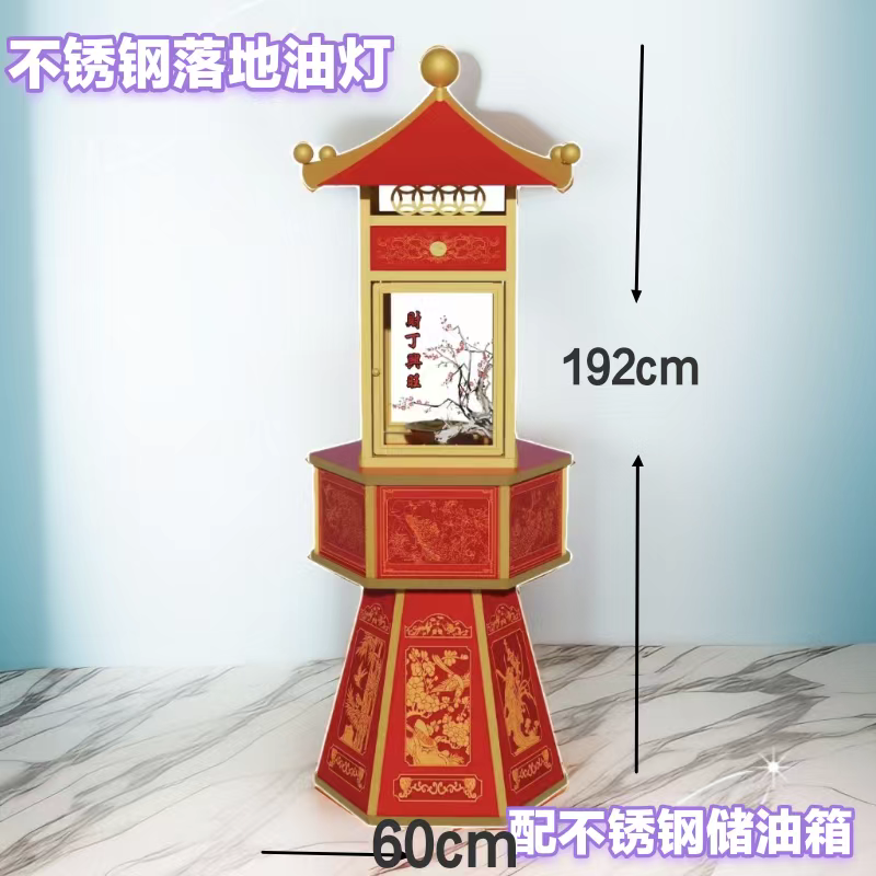 长明灯供佛灯不锈钢防风天灯油灯
