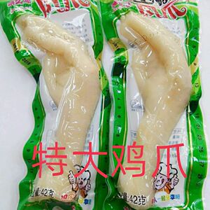 42克凤爪泡椒凤爪山椒鸡爪独立包装酸辣零食网红食品卤鸡爪38克