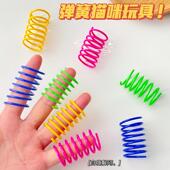 消耗体力自己玩逗猫棒自嗨解闷用品大全猫咪塑料弹簧玩具耐咬静音