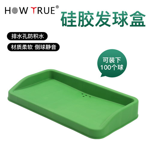 高尔夫发球盒练习场用品可装100颗球golf硅胶发球盒