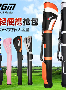 厂家直供高尔夫球包男式