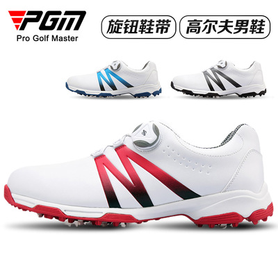 PGM 高尔夫球鞋男士防水防滑鞋旋转扣运动鞋golfshoes海外