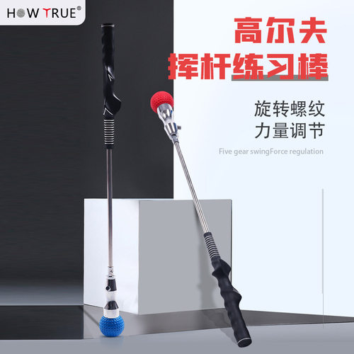 高尔夫挥杆练习器初学者辅助矫正器材可调节挥杆练习棒