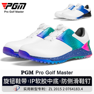 PGM高尔夫鞋男款夏季运动球鞋软胶中底旋钮鞋带炫彩男鞋golf鞋子