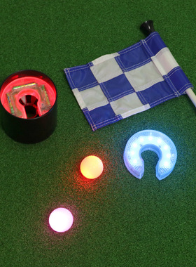 高尔夫洞杯灯夜场练习球洞灯LED可调节颜色七彩换色果岭洞杯灯