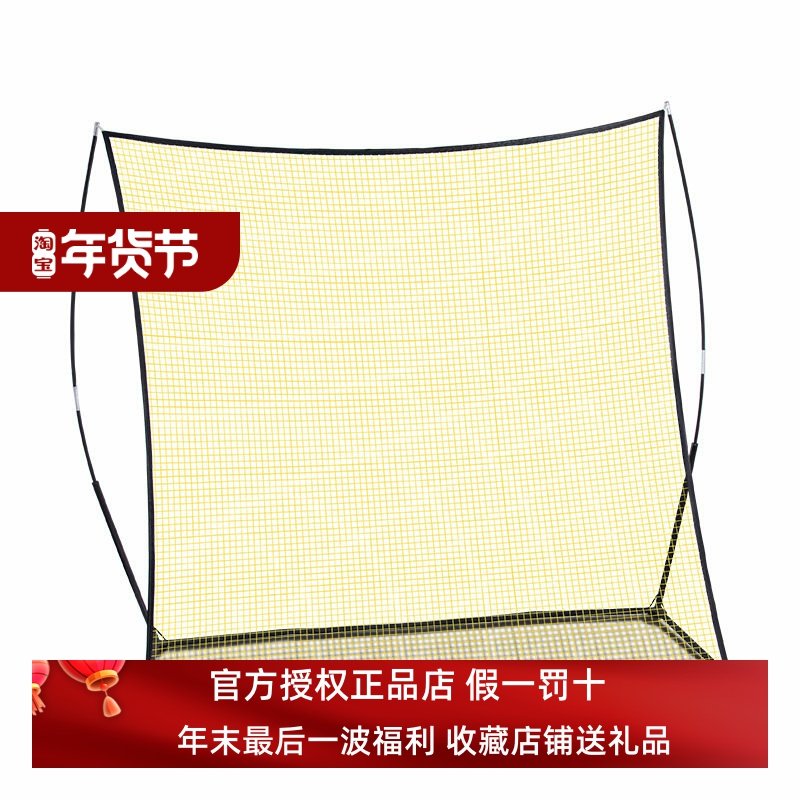 厂家直供足球反弹网便携式足球练习网户外足球射门辅助练习网,运动/瑜伽/健身/球迷用品,足球球门,淘宝优惠券,粉丝福利购,淘宝优惠卷