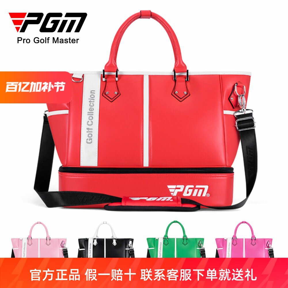PGM 跨境高尔夫衣物包女士超纤皮防水衣服包轻便独立放鞋区