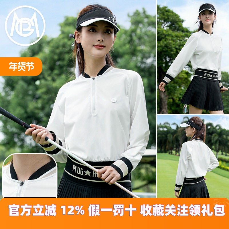 PGM2025秋冬高尔夫女士外套长袖棒球服户外服装女运动风衣外套,运动服/休闲服装,高尔夫球服,淘宝优惠券,粉丝福利购,淘宝优惠卷