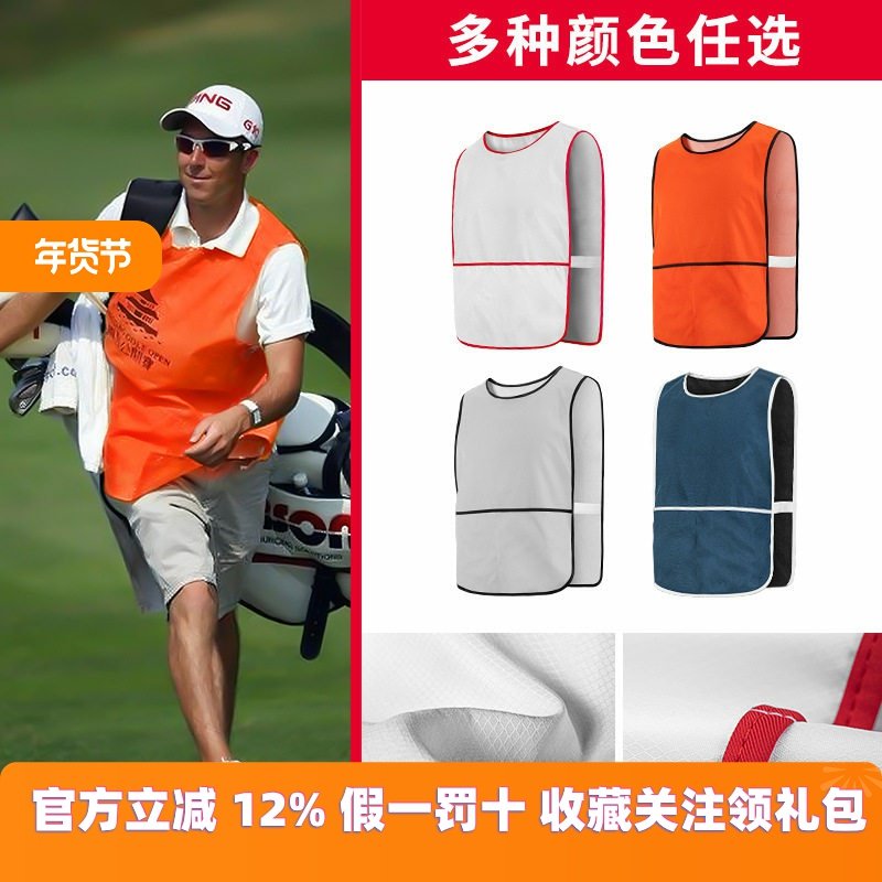 PGM男女高尔夫球童马甲宽松薄款春夏秋冬背心男装上衣印字logo,运动服/休闲服装,高尔夫球服,淘宝优惠券,粉丝福利购,淘宝优惠卷