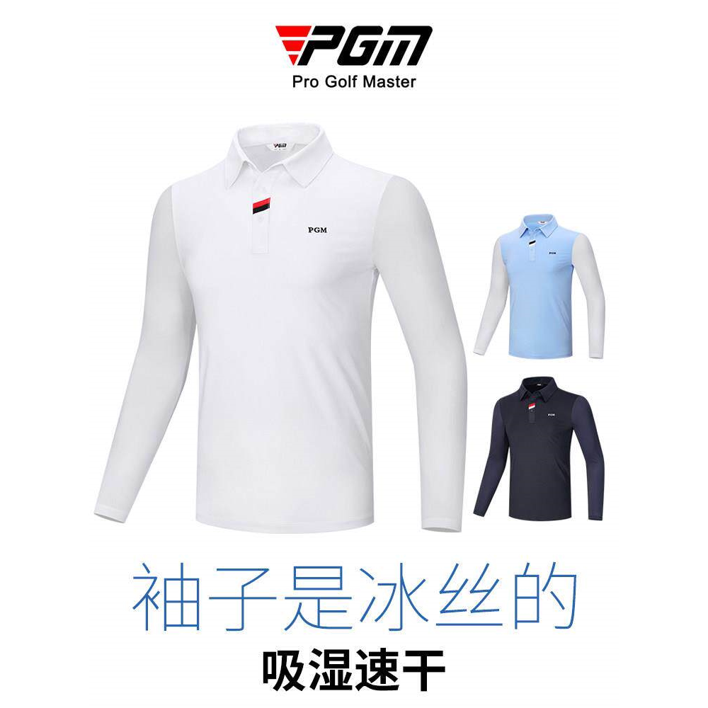 PGM高尔夫服装男长袖t恤冰丝防晒衣袖夏季服装男装衣服上衣polo衫