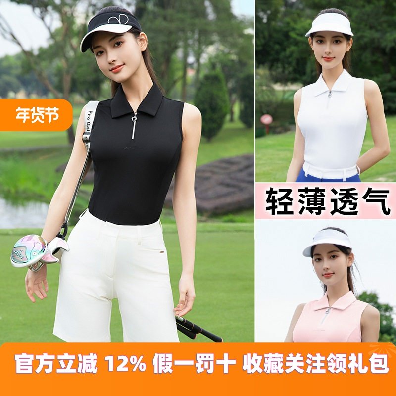 PGM2025高尔夫女装春夏季服装女士无袖polo网球上衣运动T恤衣服,运动/瑜伽/健身/球迷用品,高尔夫上装,淘宝优惠券,粉丝福利购,淘宝优惠卷