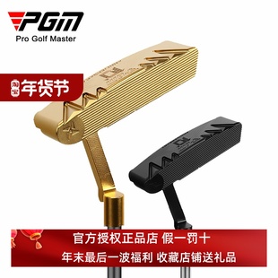 PGM 高尔夫球杆 高尔夫推杆 高尔夫用品纪念版不锈钢推杆厂家直供