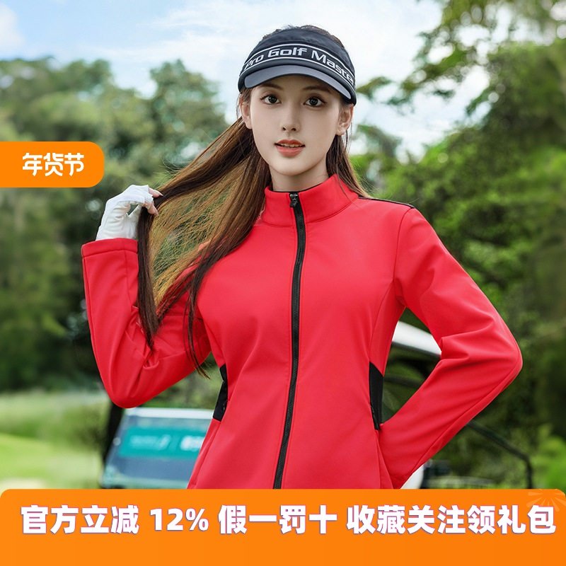 PGM 2025高尔夫女装秋冬新款服装女长袖加绒运动上衣防水外套衣服,运动/瑜伽/健身/球迷用品,高尔夫上装,淘宝优惠券,粉丝福利购,淘宝优惠卷