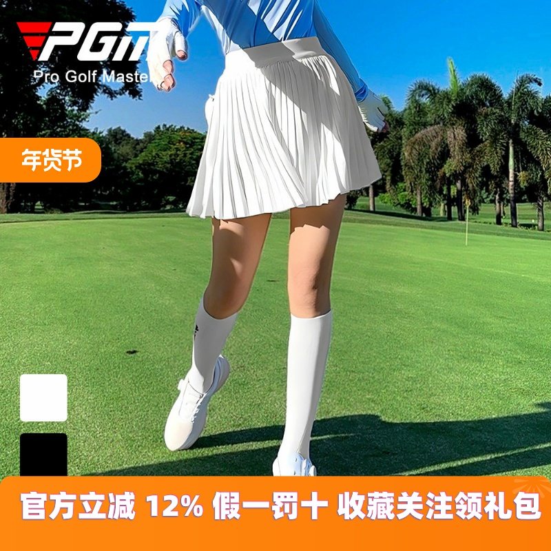 PGM高尔夫女士短裙百褶裙雪纺轻纱弹力腰带裙子运动半身裙,运动服/休闲服装,运动半身裙,淘宝优惠券,粉丝福利购,淘宝优惠卷