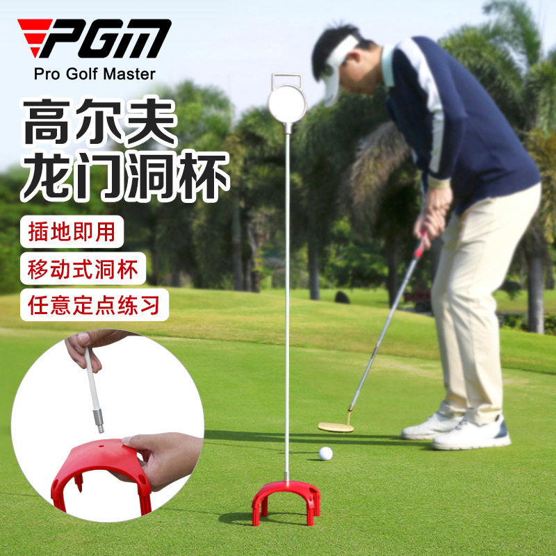 PGM 新款高尔夫果岭洞杯果岭旗标果岭旗杆高尔夫球洞旗杆洞杯