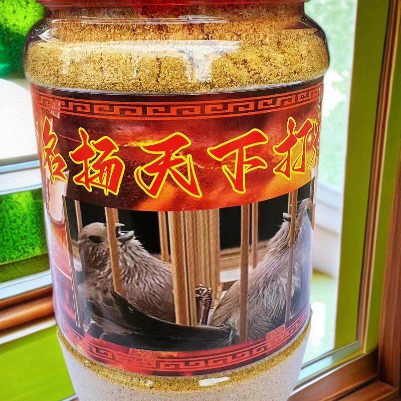 独霸天下鸟食(名扬天下打料粉)鸟料饲料 黄豆鸟 黄腾鸟 开食 打料
