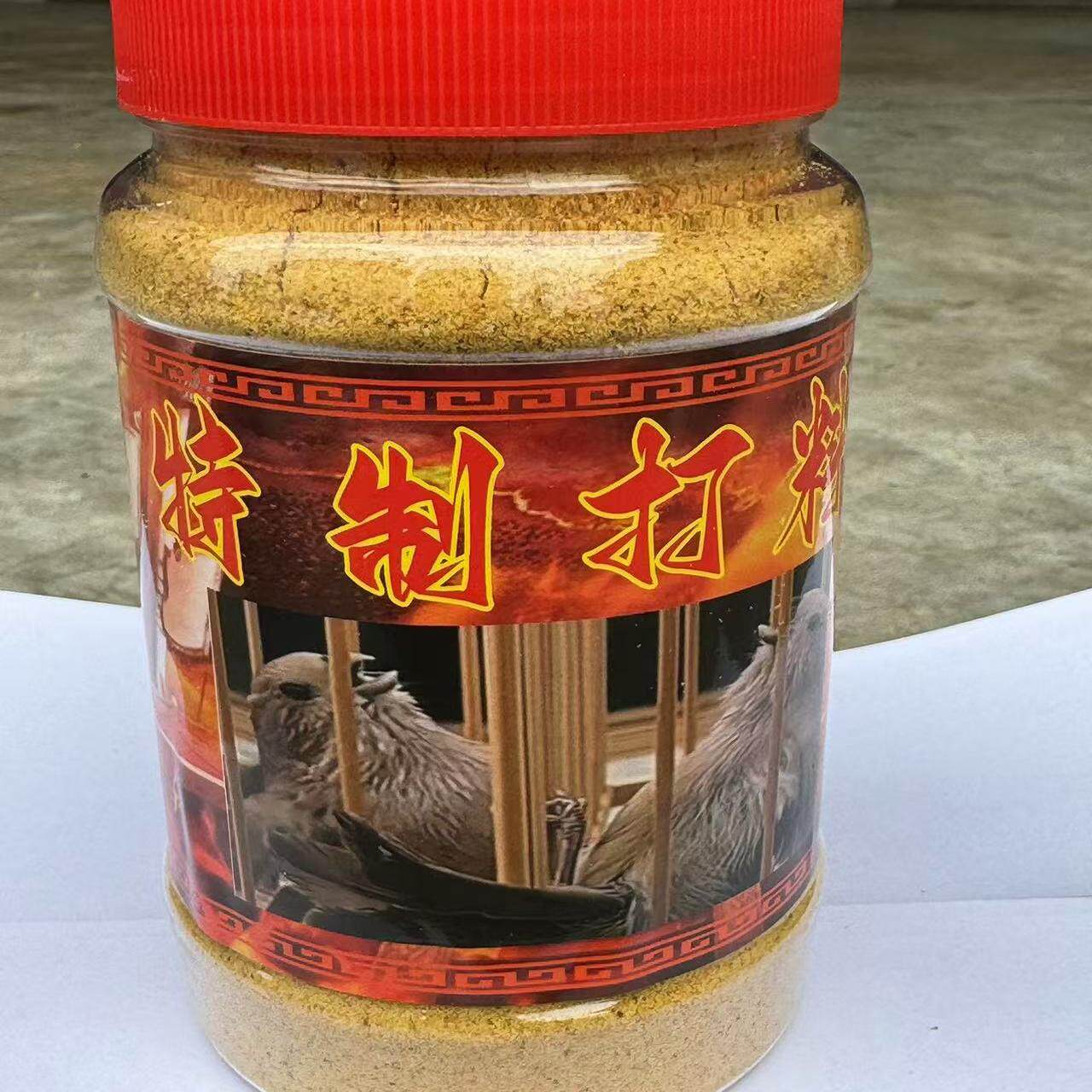 独霸天下鸟食特制打料黄豆黄腾打彩料纯手工新鲜饲料贵州凯里鸟食