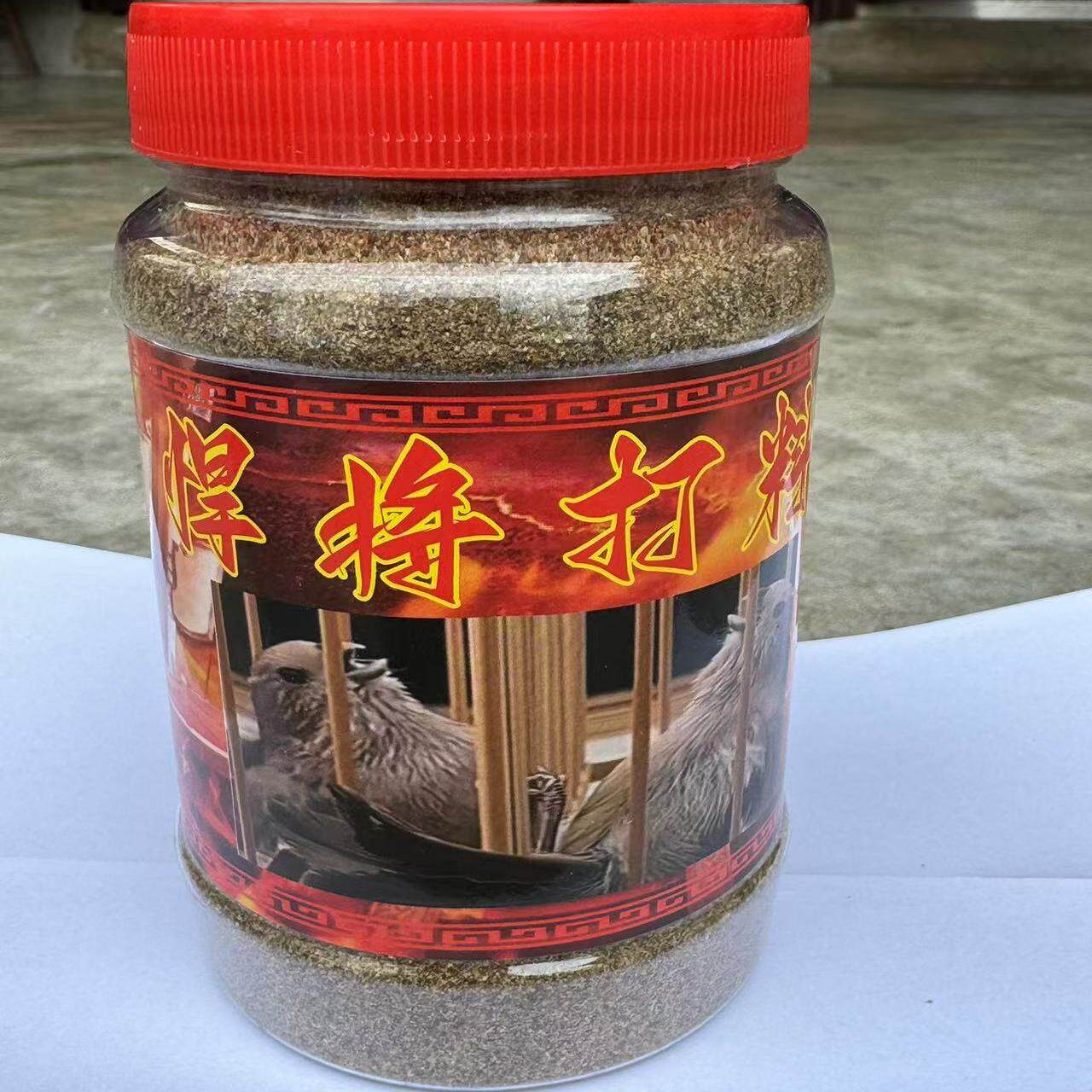 独霸天下鸟食饲料悍将打料黄豆黄腾雀饲料打彩料新鲜现做贵州鸟食