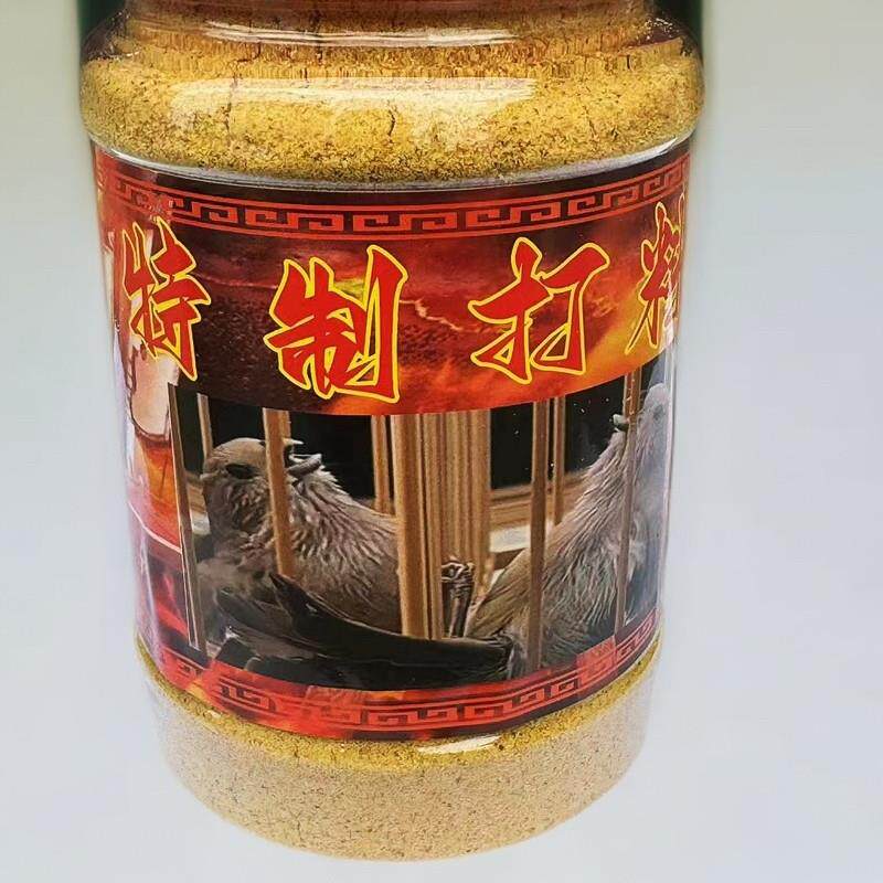 独霸天下鸟食(特制打料粉款)鸟料饲料 黄豆鸟 黄腾鸟 特制 开食