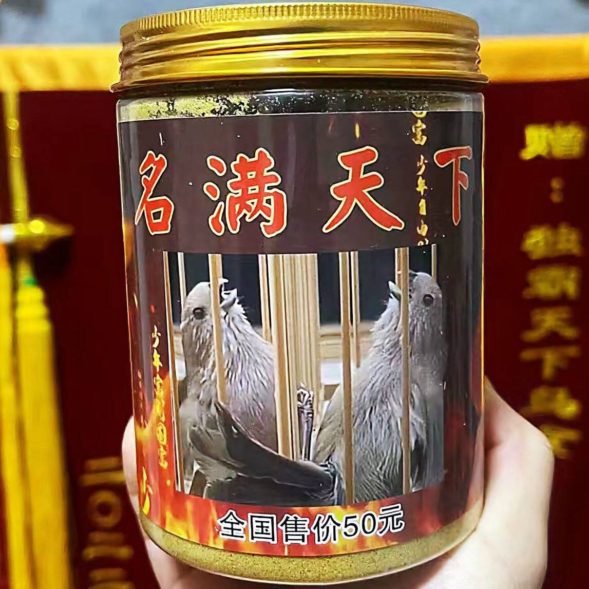 独霸天下鸟食名满天下生雀料黄豆黄腾打料绣眼相思雀斗王鸟食饲料