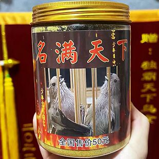 独霸天下鸟食名满天下生雀料黄豆黄腾打料绣眼相思雀斗王鸟食饲料