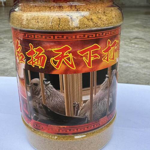 独霸天下鸟食名扬天下打料提性壮膘换毛打彩料贵州黄豆鸟食饲料