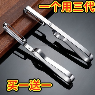 厨房家用不锈钢刮皮器多功能水果土豆蔬菜去皮神器去皮刮皮削皮刀