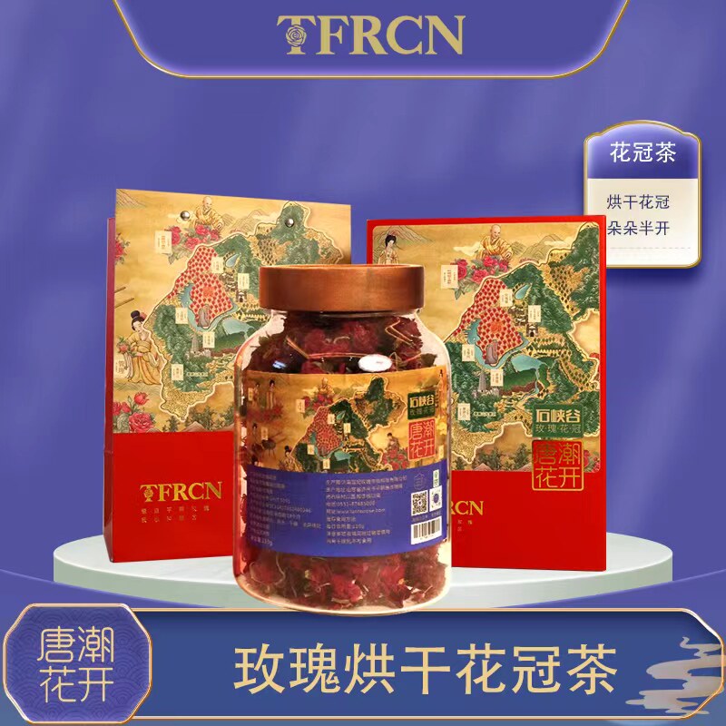 平阴玫瑰花茶无硫诺上花官方旗舰店正品重瓣山东济南特产礼盒