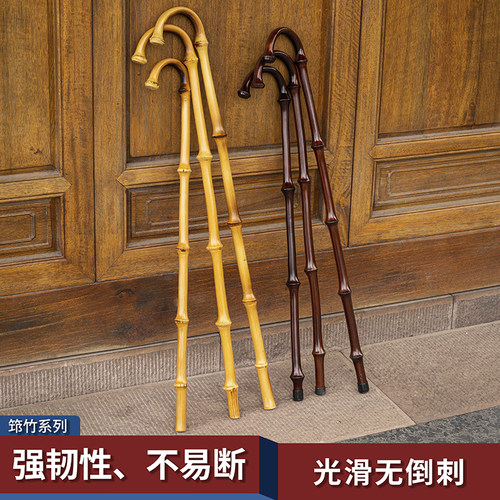 大漆登山防身筇竹根拐杖