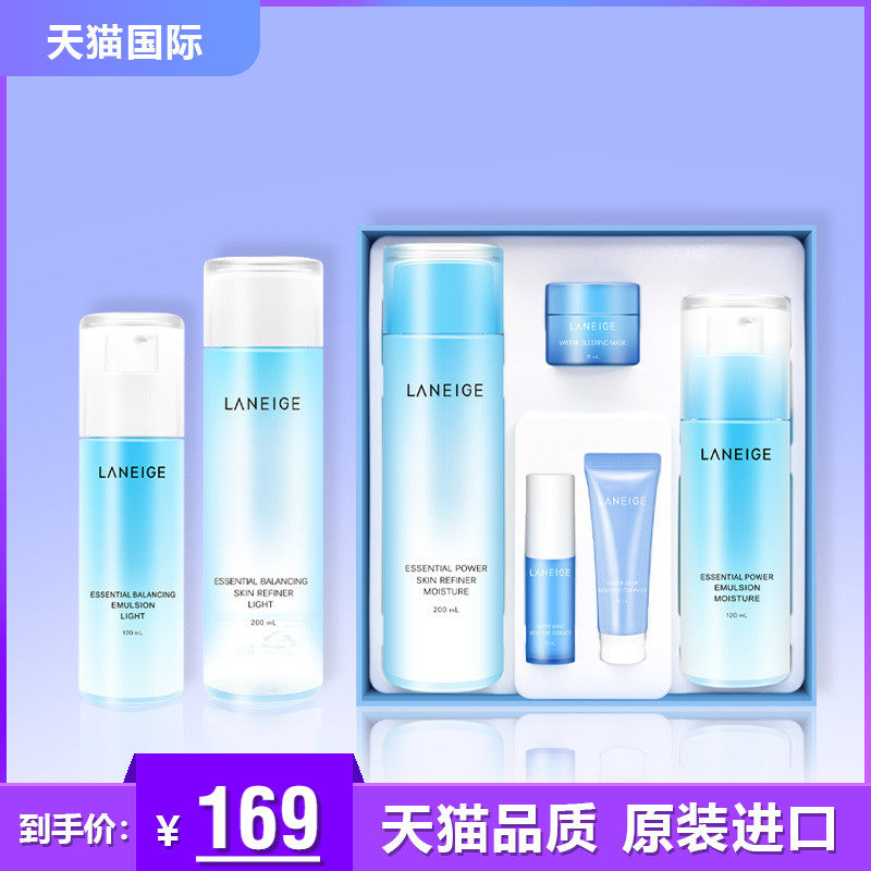 Laneige/兰芝水凝水乳滋润水库套盒舒缓保湿补水控油护肤两件套