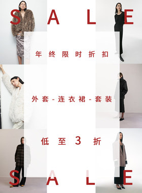 TOATEE 折扣专区 外套/连衣裙/套装 低至3折