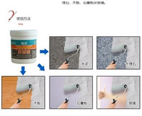 瓷砖玻璃大理石打底界面剂 腻子增固剂 光滑面上漆上腻子打底基面
