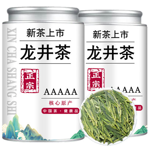 5A罐浙江特产龙井茶新茶浓香型杭州豆香高山绿茶礼盒罐装年货送礼