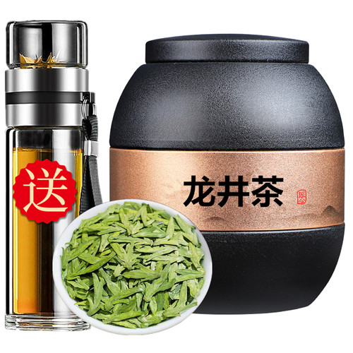浙江豆香型250g龙井茶