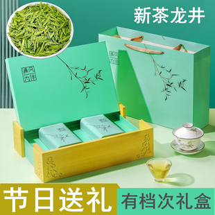 2026新茶龙井茶浙江明前龙井绿茶豆香春茶罐装礼盒250g/500g