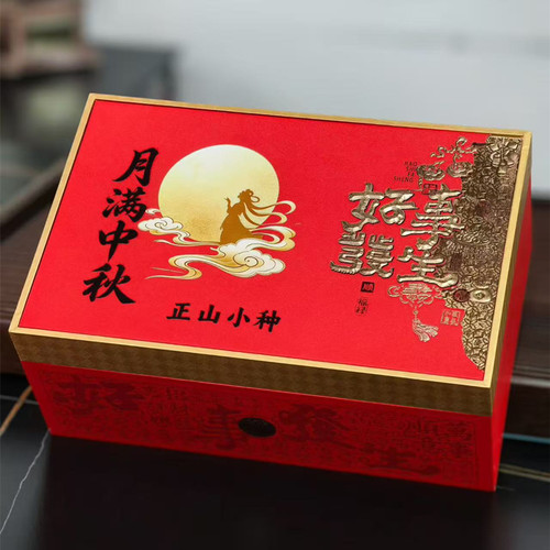 好事发生礼盒装正山小种红茶茶叶特级浓香型2026新红茶500克送礼