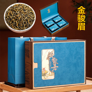 欢喜礼盒装金骏眉红茶浓香茶叶礼盒装正宗金俊眉武夷新茶500g送礼