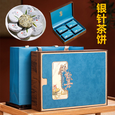 白茶明前嫩芽花香浓香型白毫银针