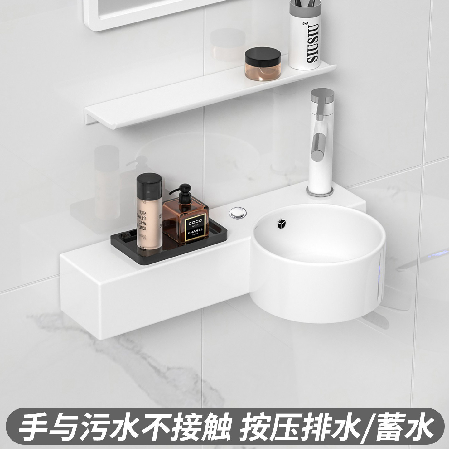按压式排水马桶上洗手池洗漱盆挂墙式极窄陶瓷小号洗面盆水盆水池