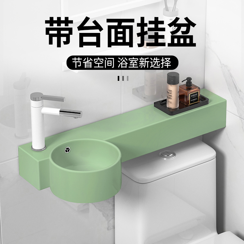 浅绿台面喜米陶瓷单孔