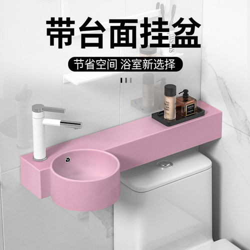 粉色台面喜米陶瓷单孔