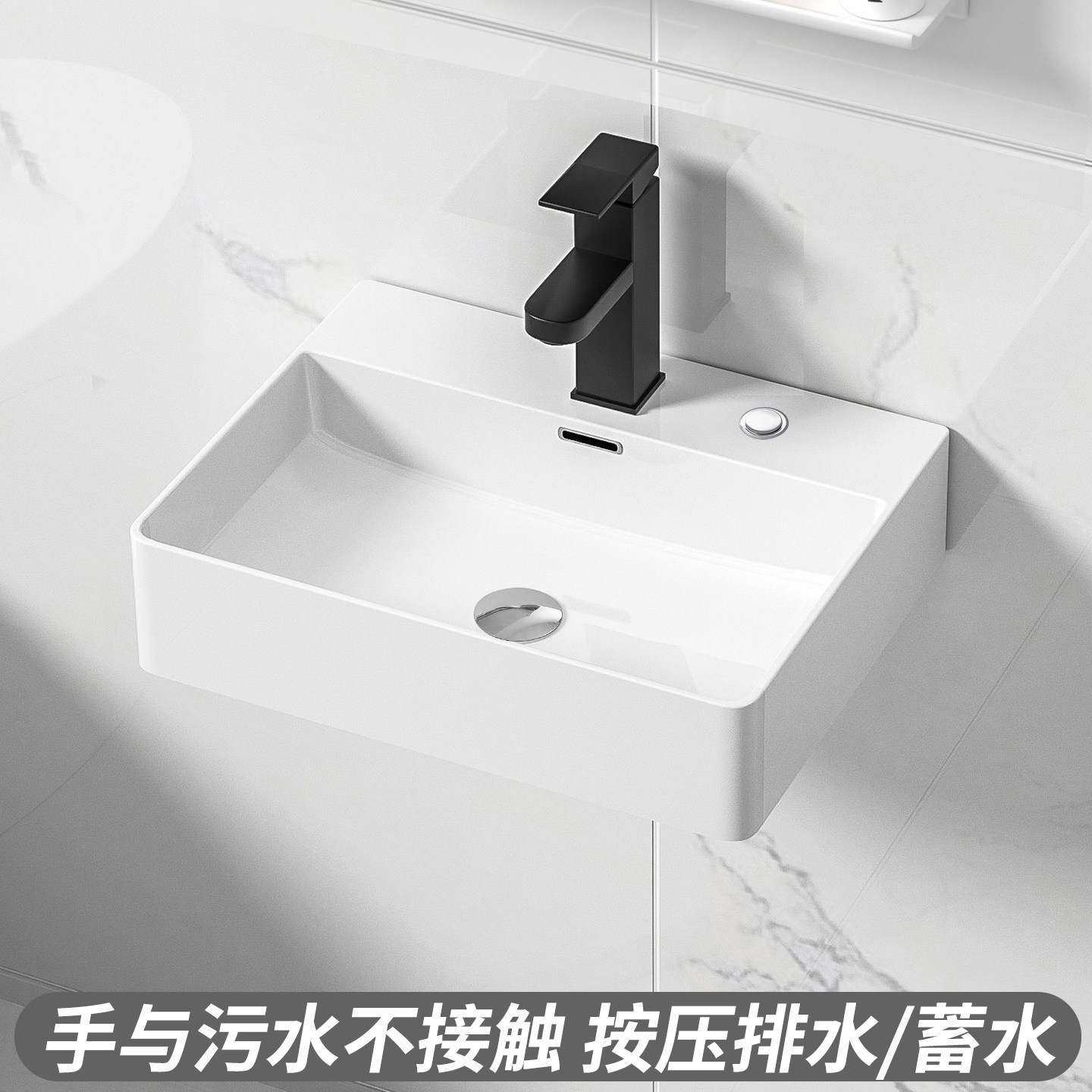 按压式排水洗手池洗漱盆挂墙式挂盆陶瓷小号洗面盆水池洗脸盆台盆