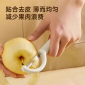 水果削皮神器果蔬刨土豆去皮家用多功能新款 削皮刀厨房专用削皮