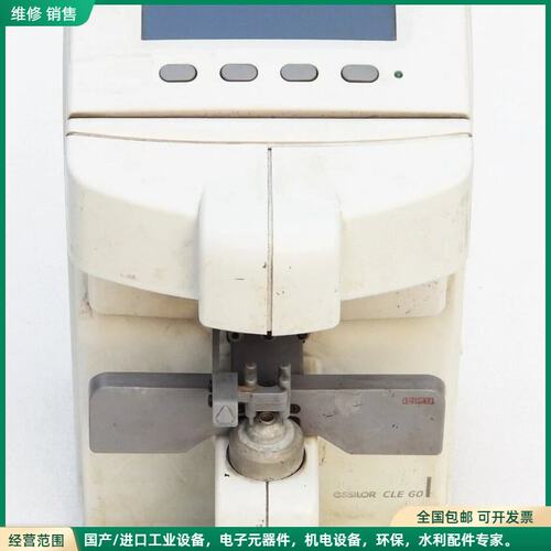 可维修Essilor Automatic Lens Meter O