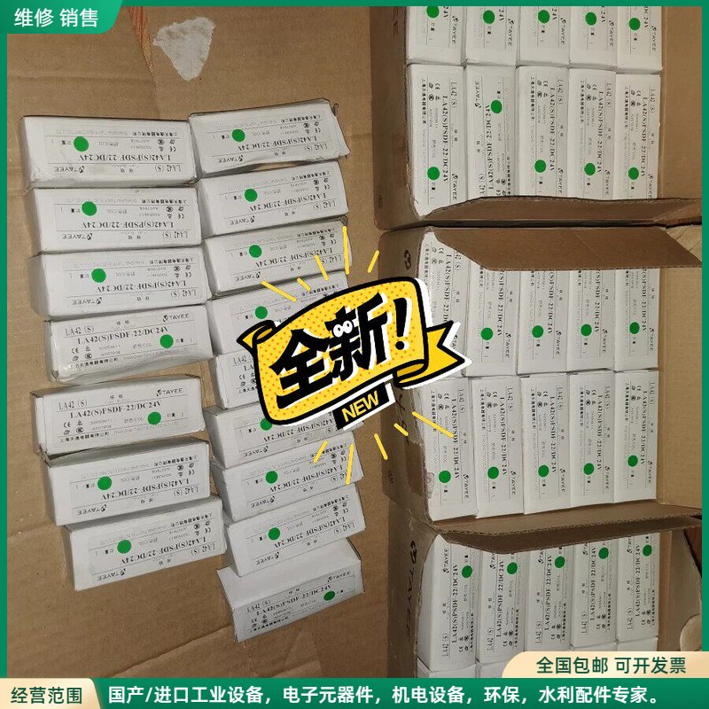 可维修LA42(S)PSDF-22/DC24 TAYEE天