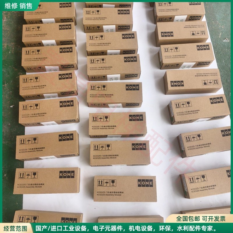 可维修通力电梯DZS感应器全新原装正品730图片