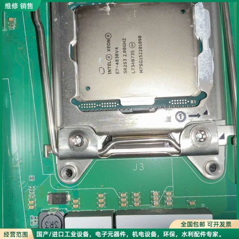 可维修Intel 至强 E7-4830V4 服务器CPU图片